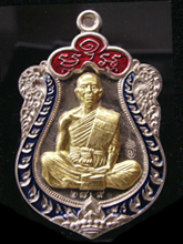 รูปพระ 225