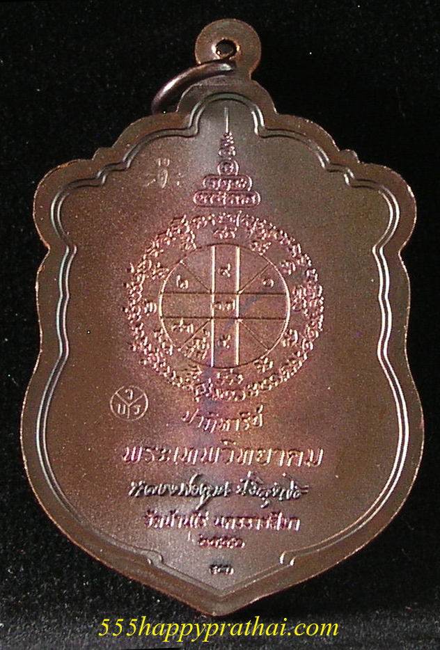 รูปพระ 230