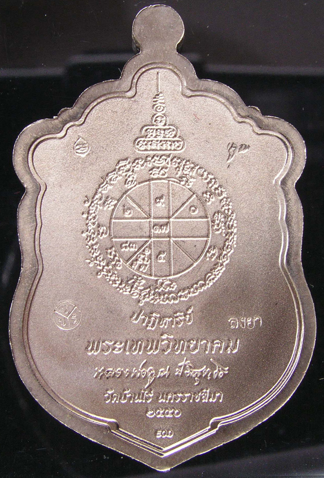 รูปพระ 233