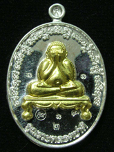 รูปพระ 237