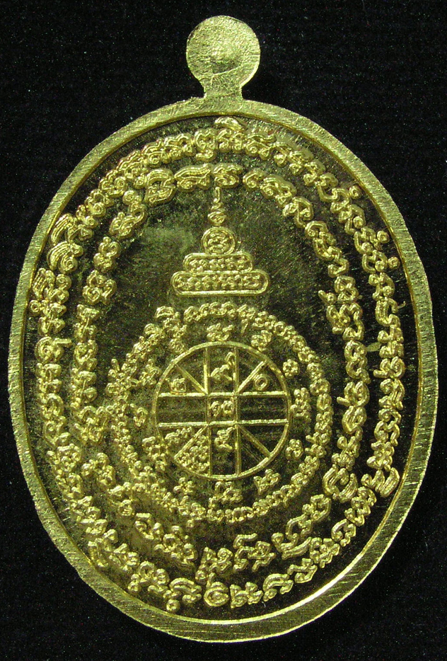 รูปพระ 239