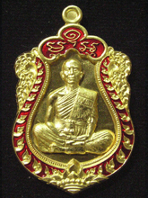 รูปพระ 243