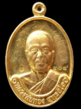 รูปพระ 246