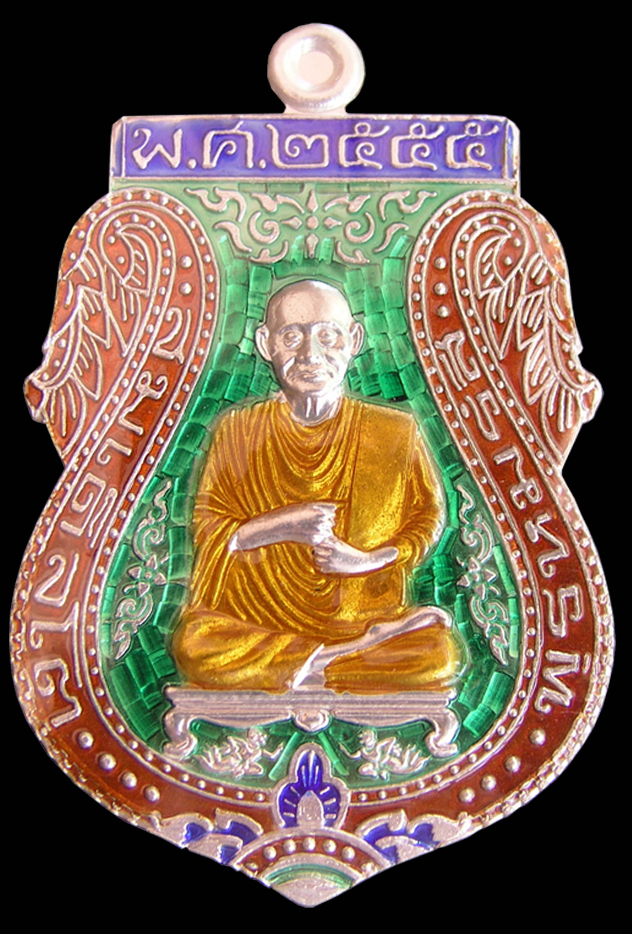 รูปพระ 250