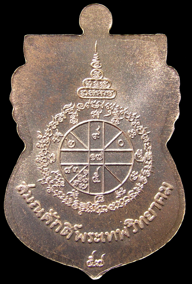 รูปพระ 254