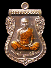 รูปพระ 255