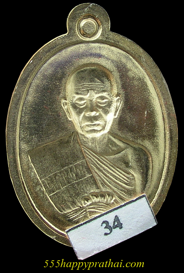 รูปพระ 257