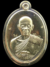 รูปพระ 258