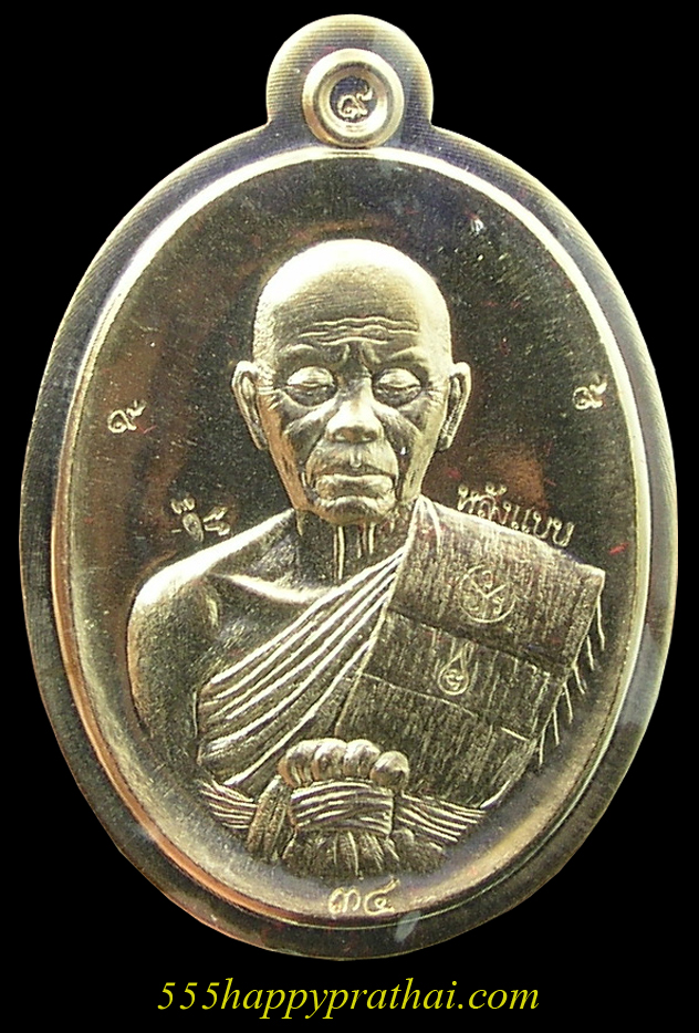 รูปพระ 259