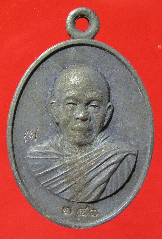 รูปพระ 262