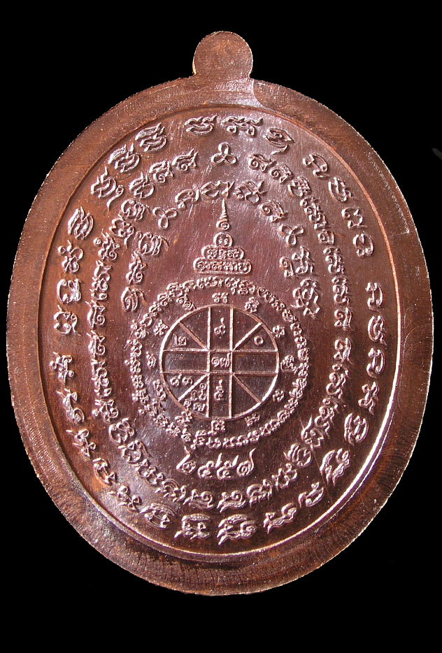 รูปพระ 272