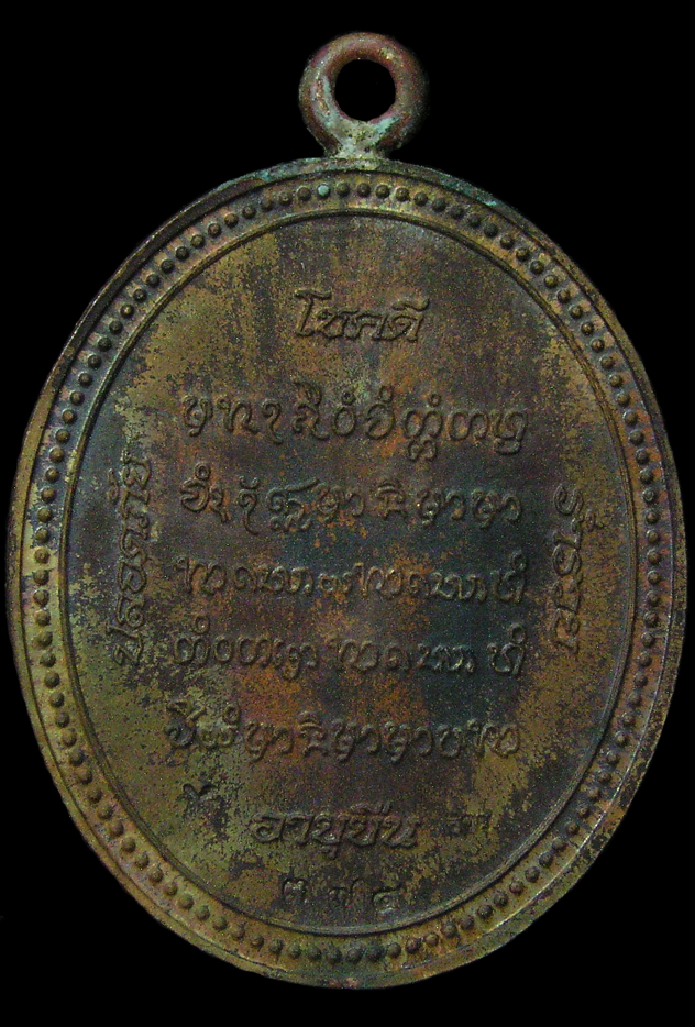 รูปพระ 281