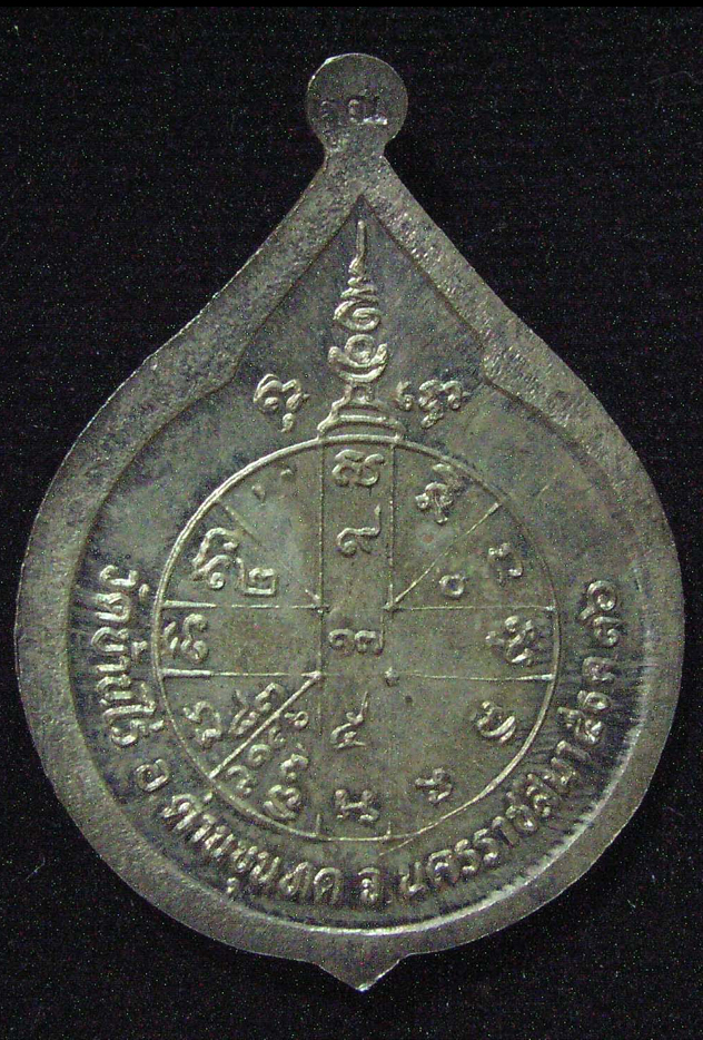 รูปพระ 284