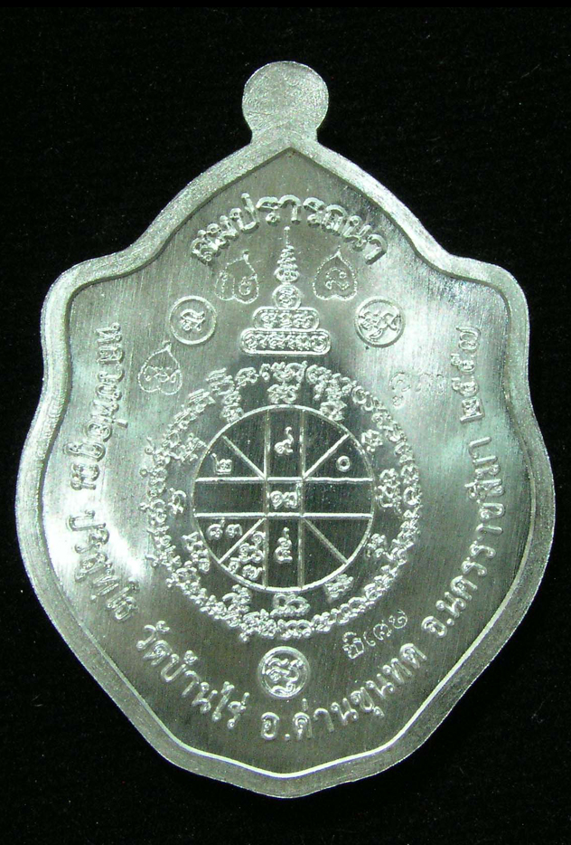 รูปพระ 296