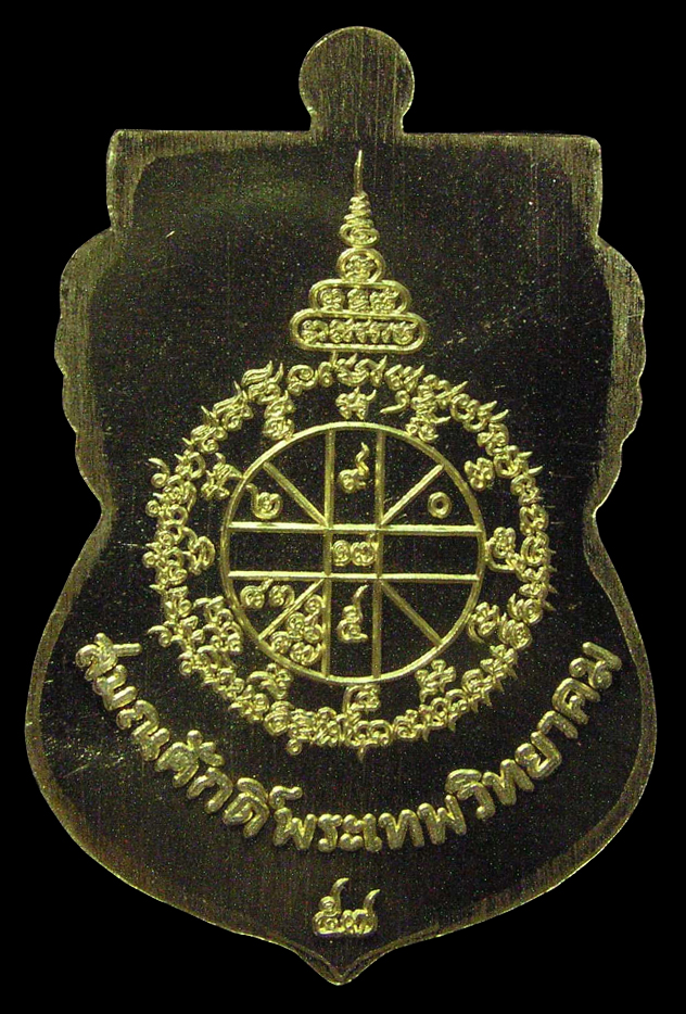 รูปพระ 302