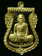 รูปพระ 303