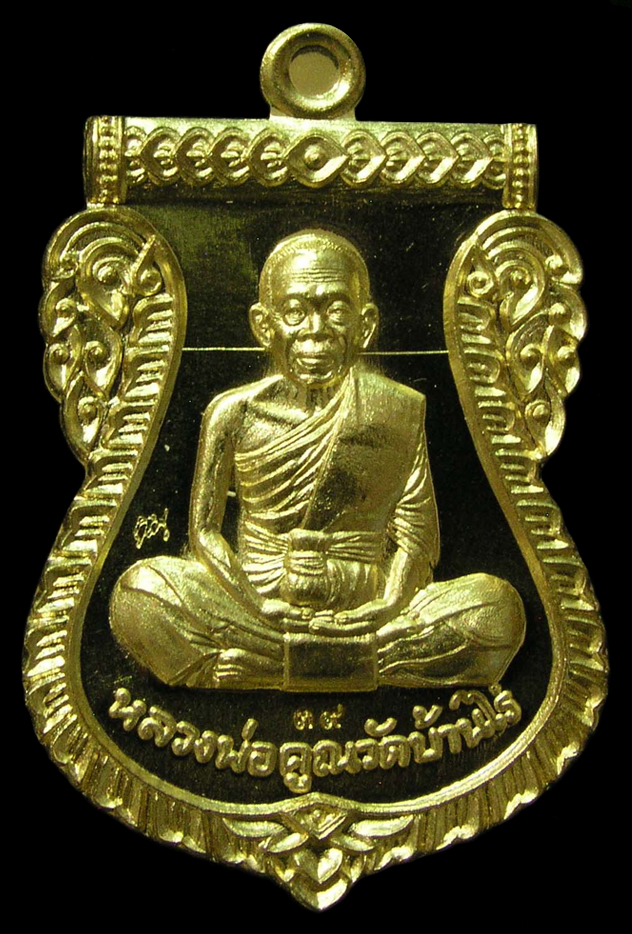 รูปพระ 304