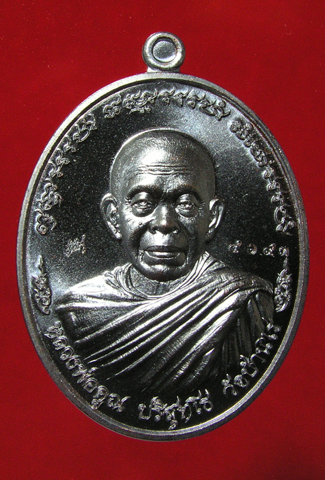 รูปพระ 316