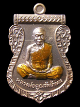 รูปพระ 333