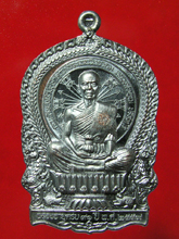 รูปพระ 339