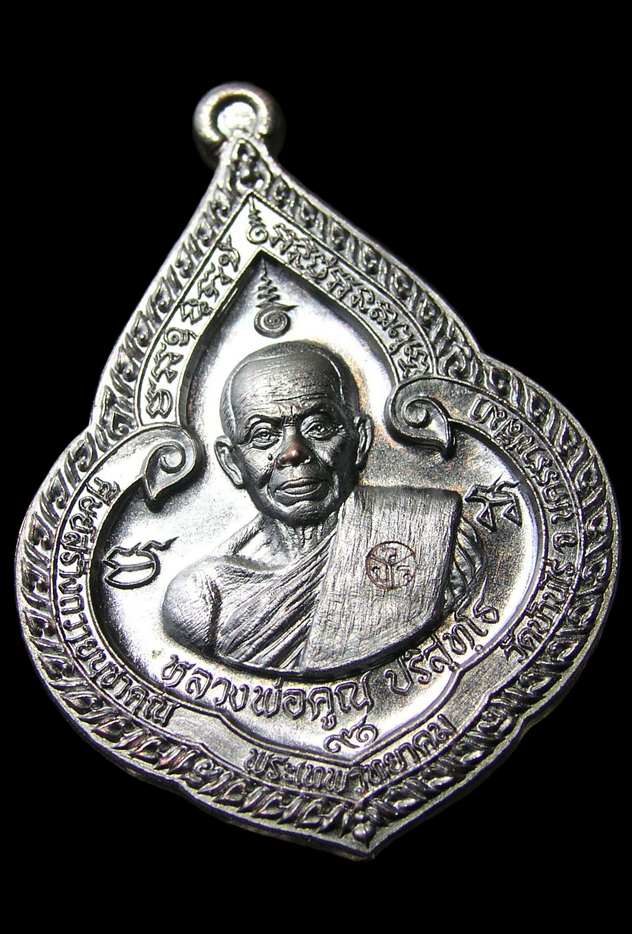 รูปพระ 349