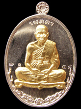 รูปพระ 357