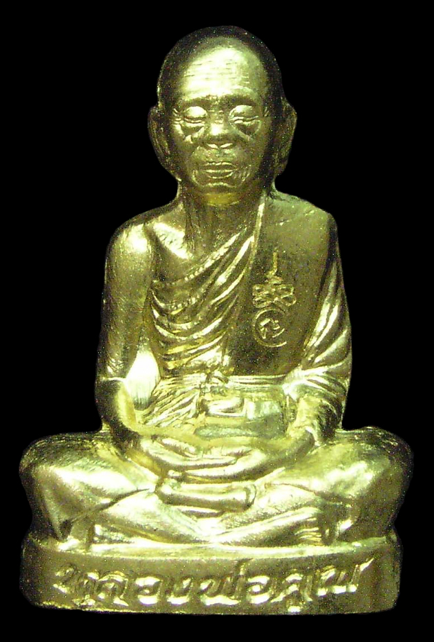 รูปพระ 367