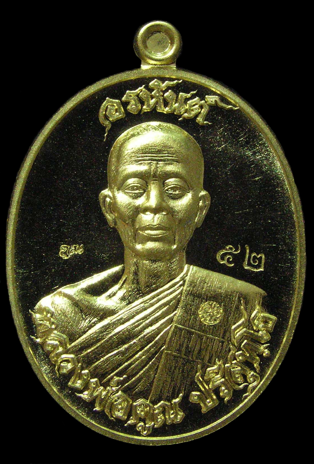 รูปพระ 370