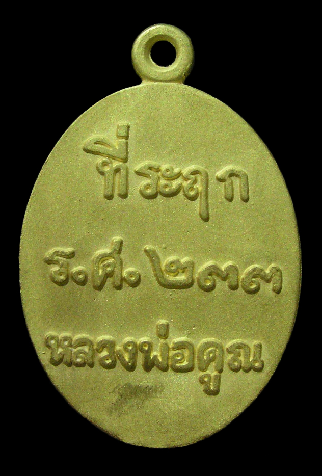 รูปพระ 371