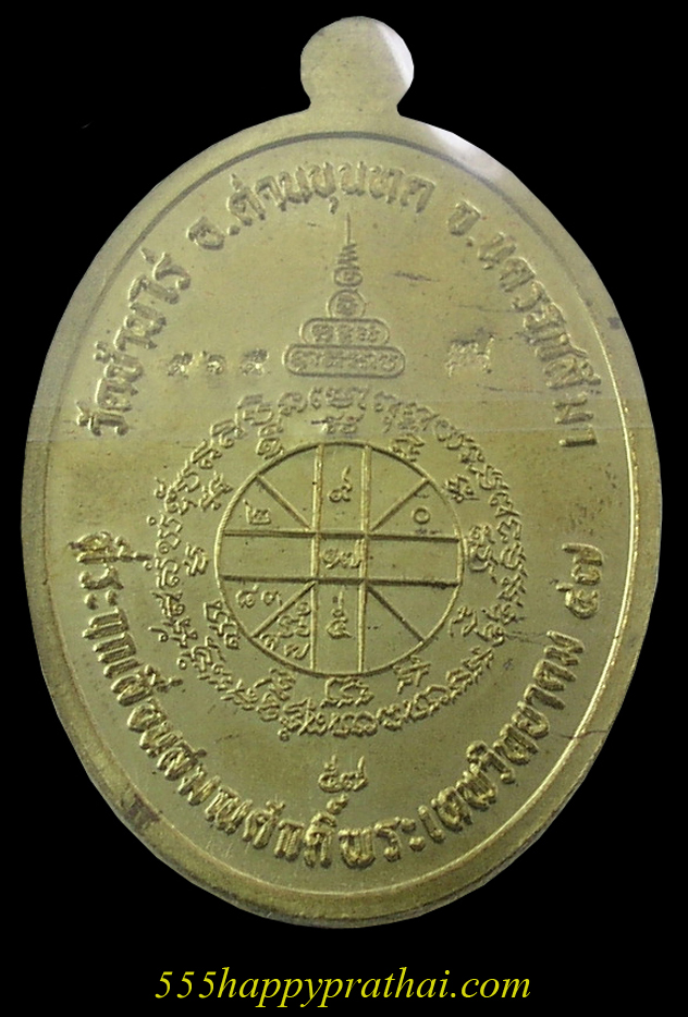 รูปพระ 398