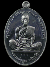 รูปพระ 405