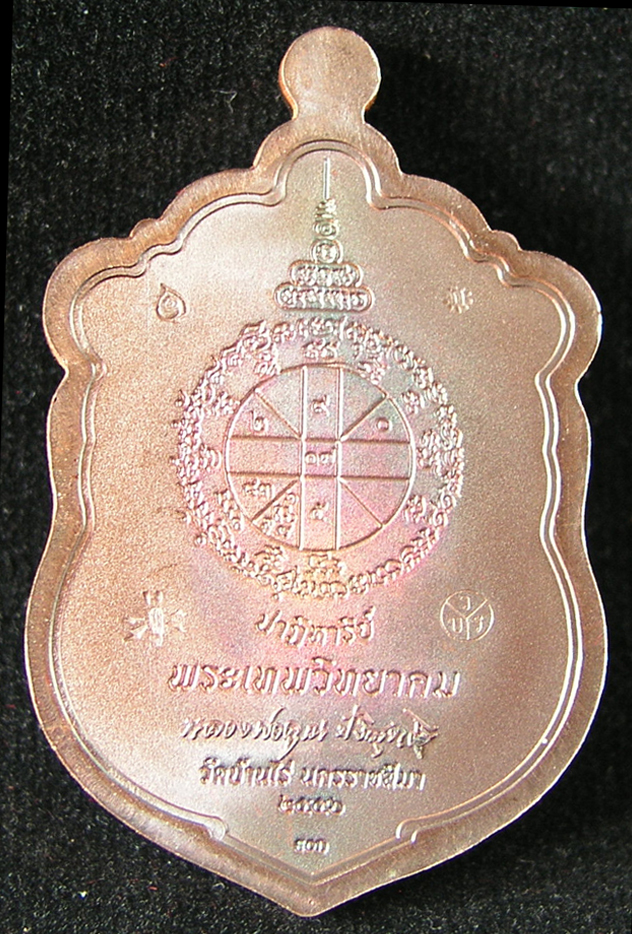 รูปพระ 410