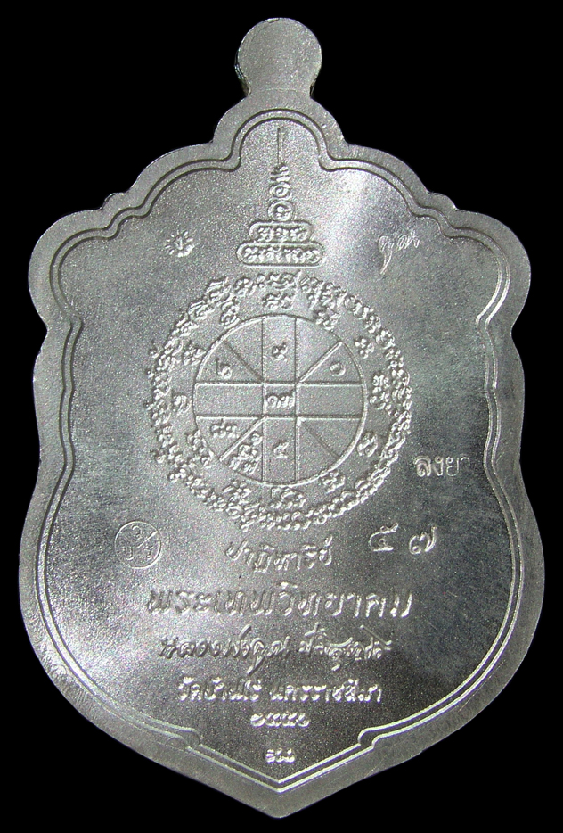 รูปพระ 413