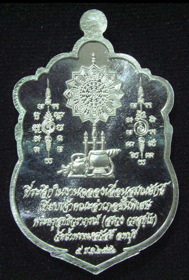 รูปพระ 419