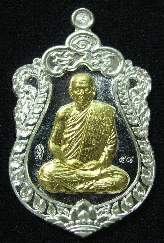 รูปพระ 421