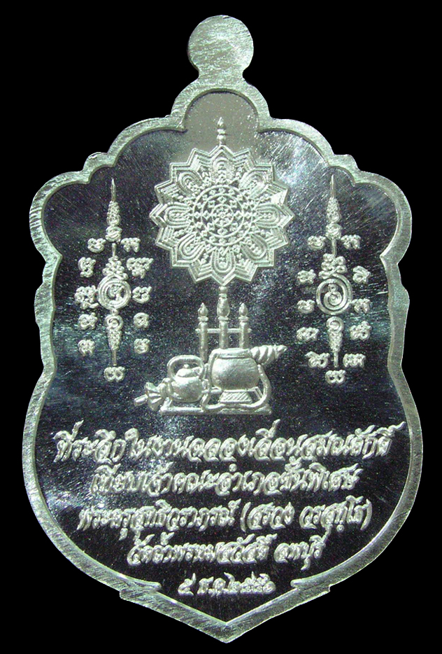 รูปพระ 422