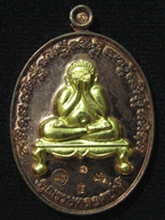 รูปพระ 426