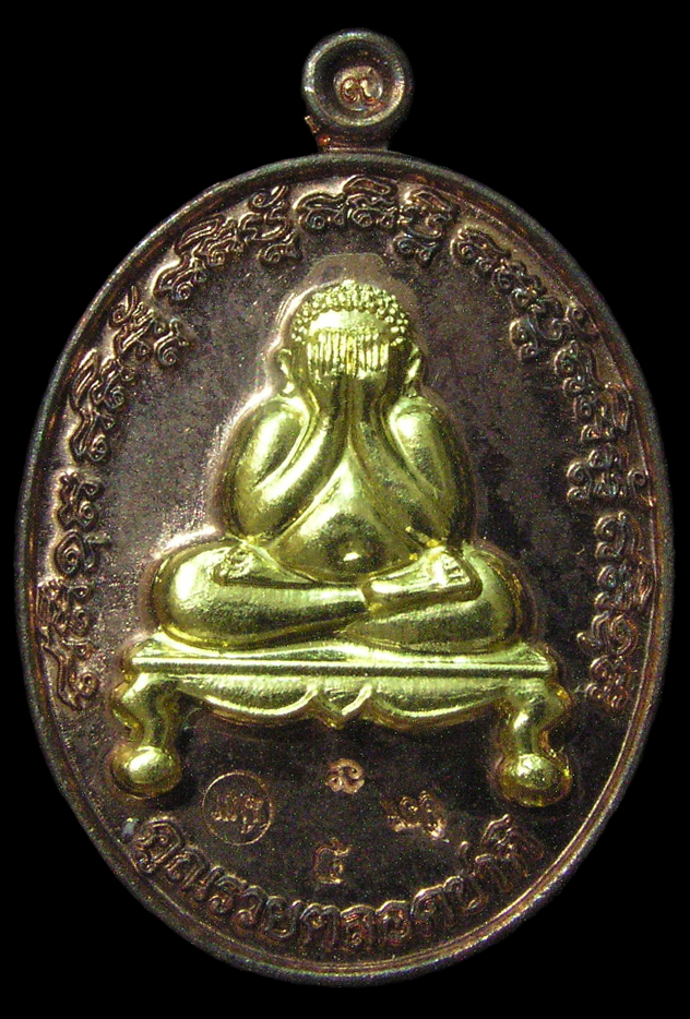 รูปพระ 427