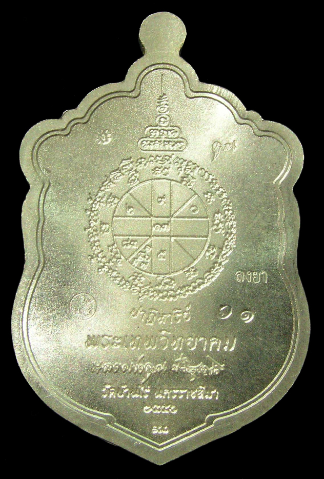 รูปพระ 428