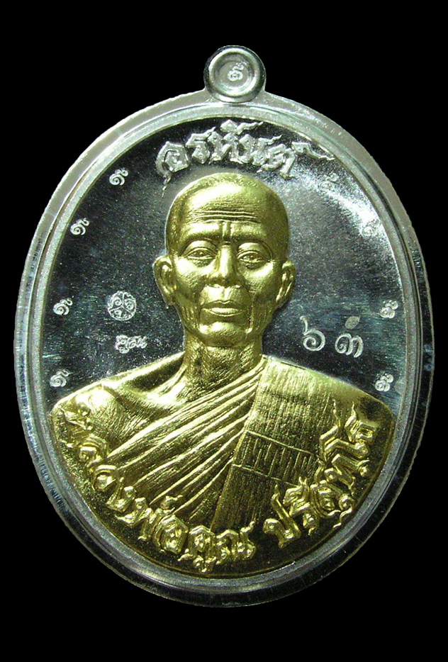 รูปพระ 433