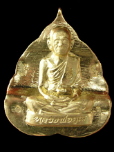 รูปพระ 438