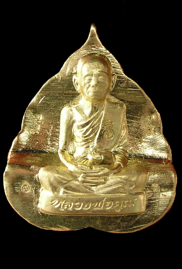 รูปพระ 439