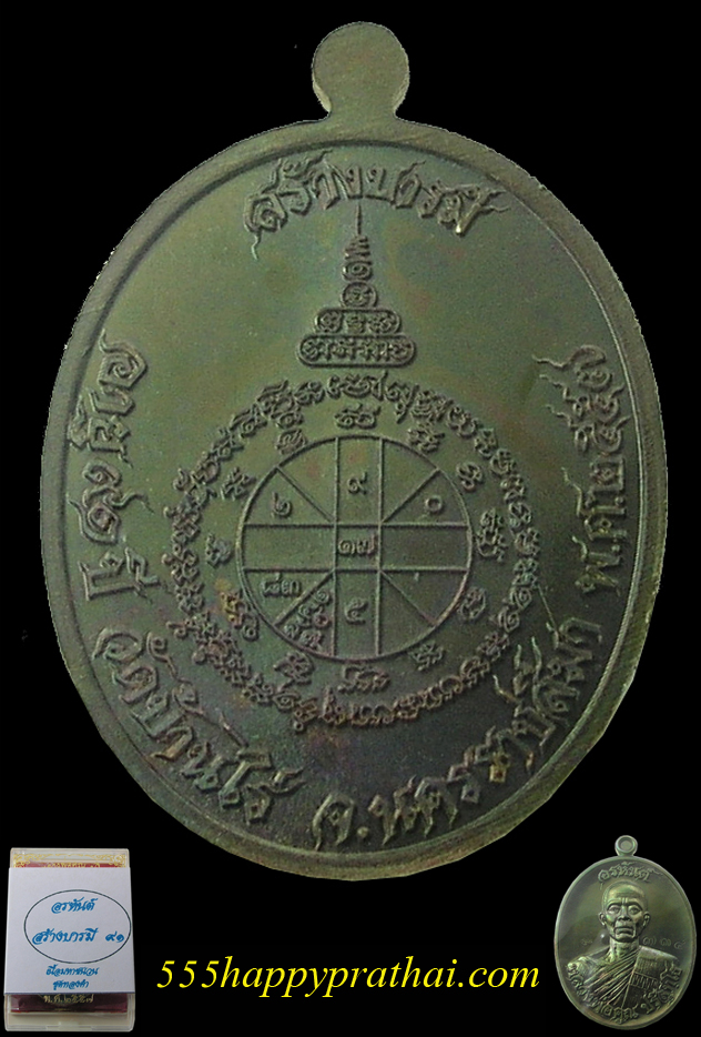 รูปพระ 443