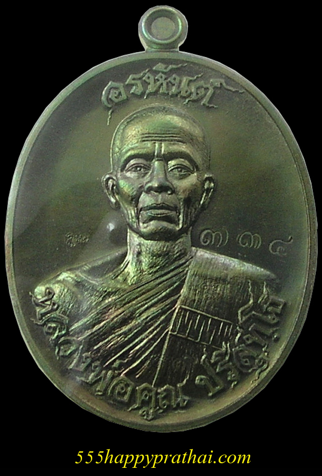 รูปพระ 445