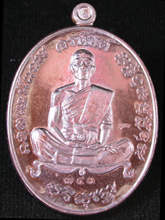 รูปพระ 447