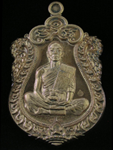 รูปพระ 450