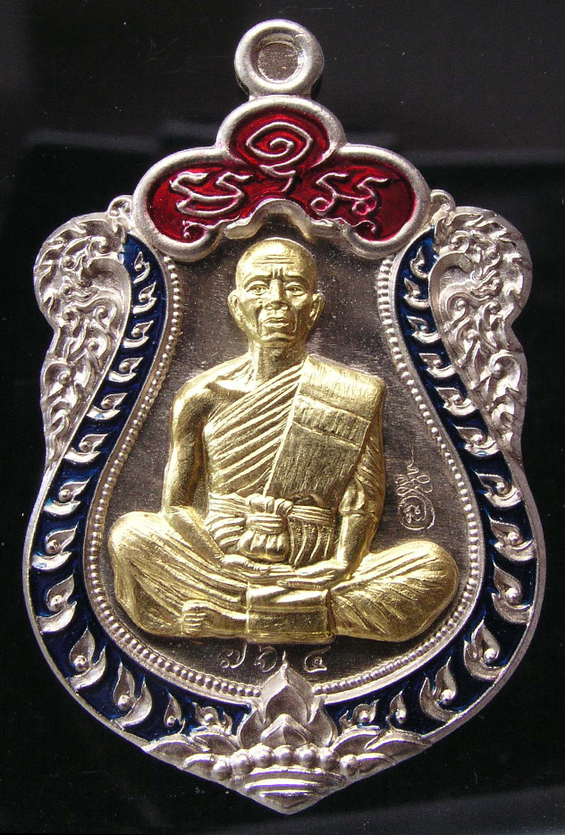 รูปพระ 454