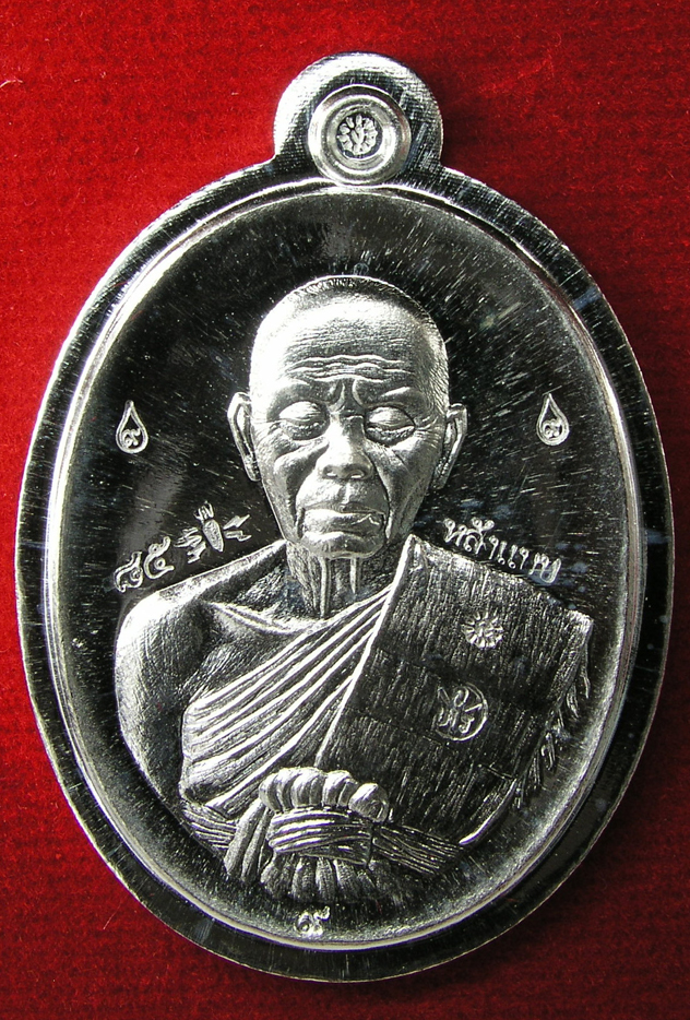 รูปพระ 460