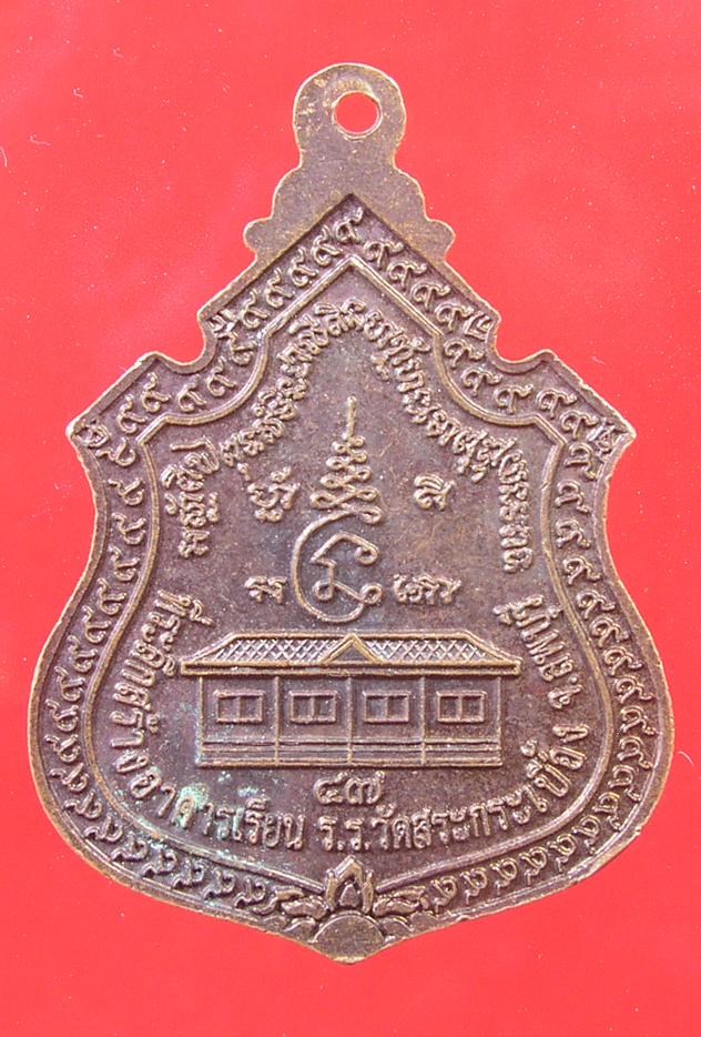 รูปพระ 470