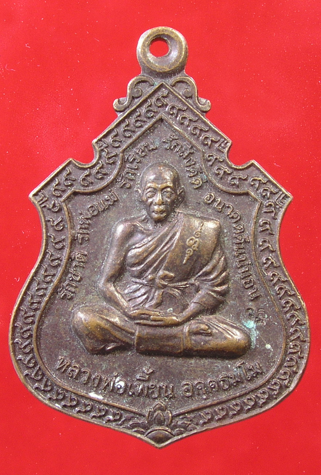 รูปพระ 472
